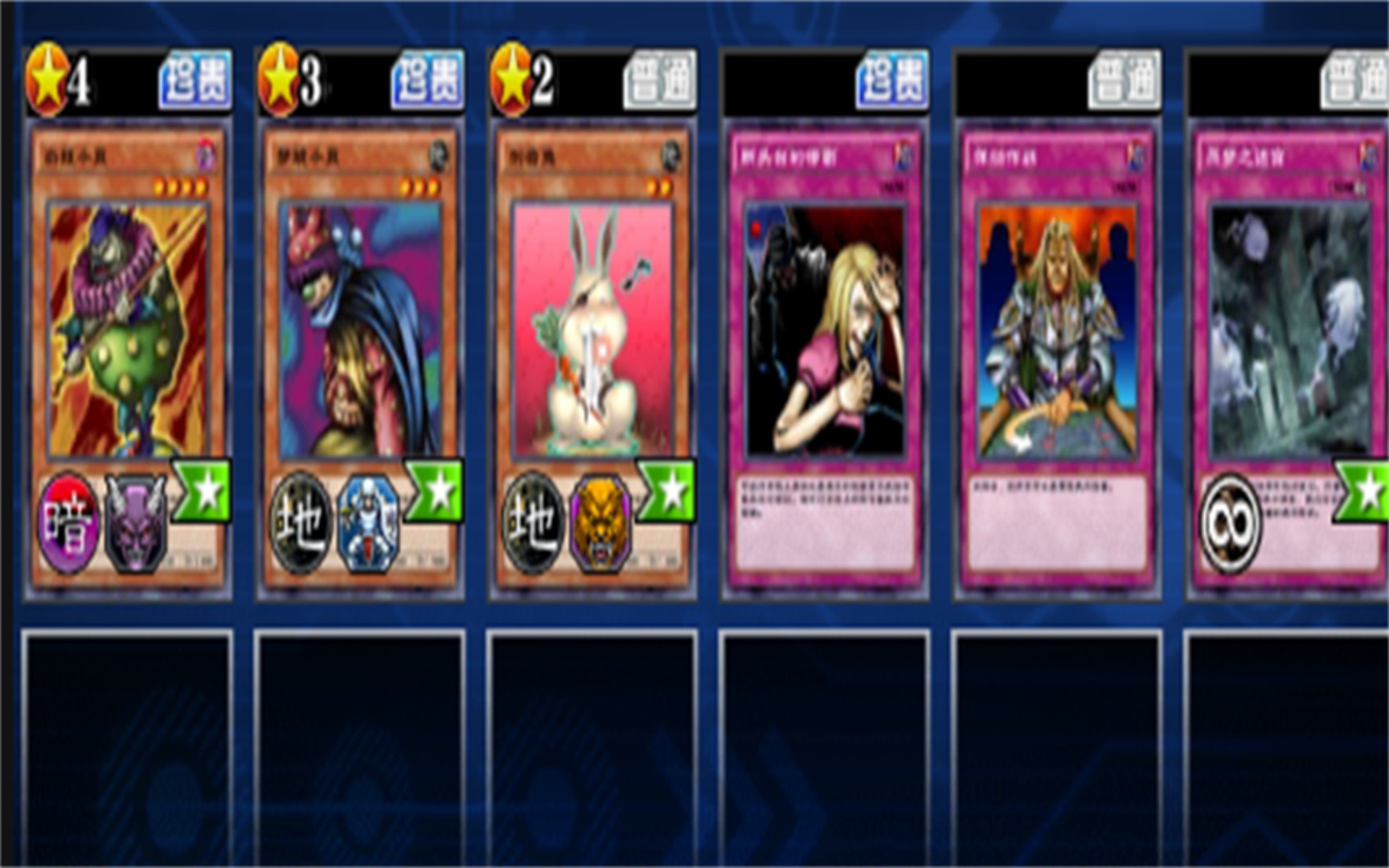 活动作品国服马戏断头台2游戏王决斗链接