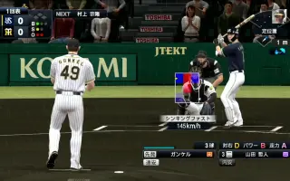プロ野球 搜索结果 哔哩哔哩 Bilibili