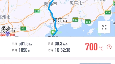 公路车单飞日骑行500公里(日行千里)小记录哔哩哔哩bilibili