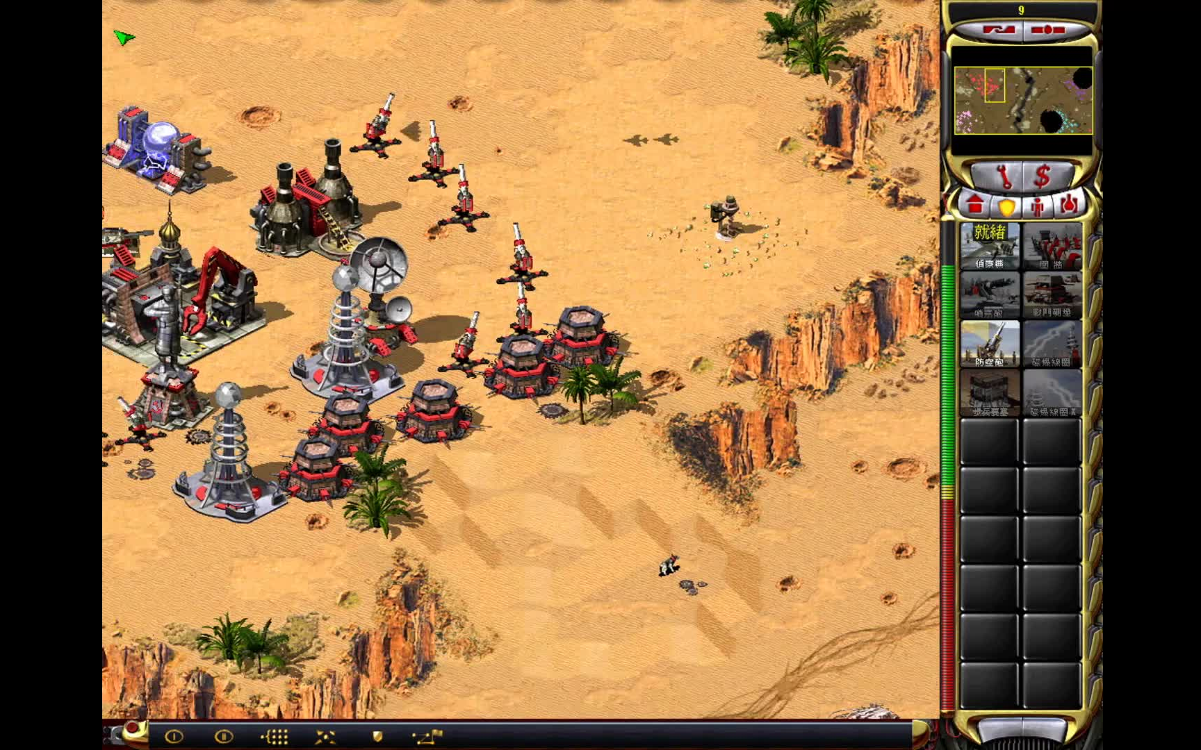 红色警戒2——兵临城下之机甲争霸 - 资源合集 - 小不点搜索