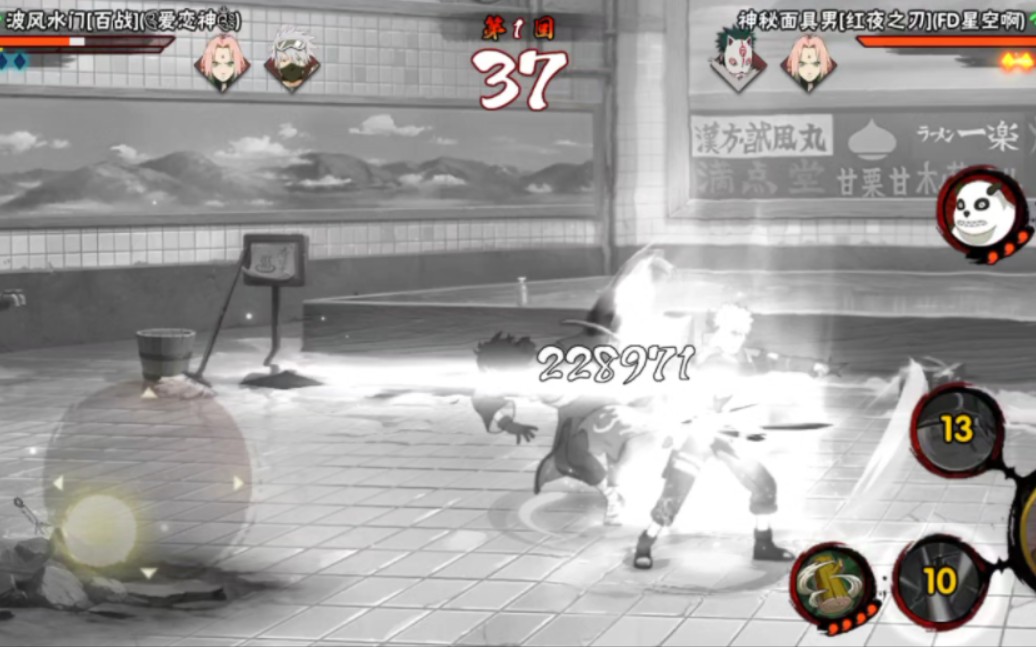 火影忍者红面具带土