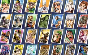 Jojo 天堂之眼 第四部不灭钻石语音名言集中文字幕 哔哩哔哩 つロ干杯 Bilibili