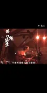 Download Video: 陈楚生｜借口（奶凶版）这首歌Q音听到非常喜欢，在B站看到一个早期酒吧弹唱，个人感觉还挺搭的，我将这首歌的音频导入视频，中后段有奶凶奶凶的啦啦啦啦啦啦啦，是真…