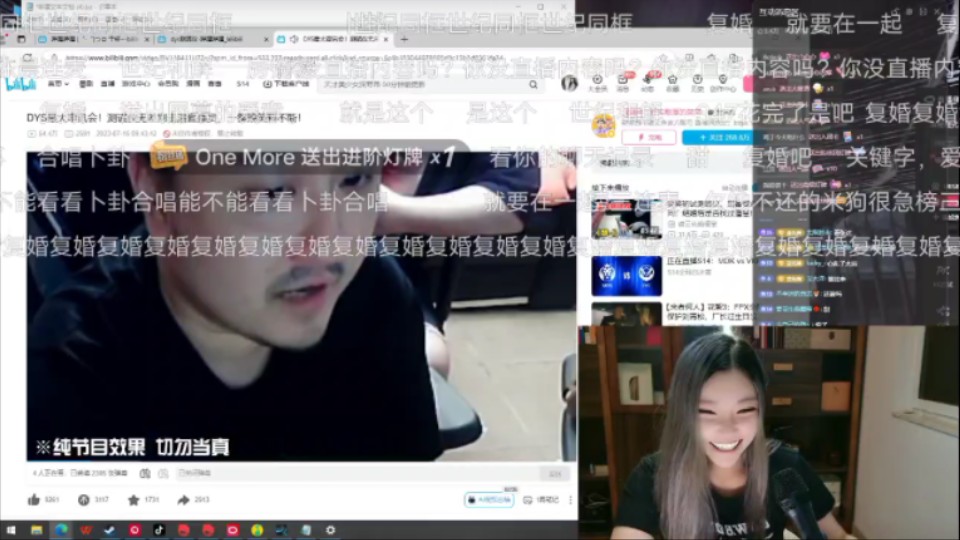 潘慧边看dys视频边解答过往哔哩哔哩bilibili