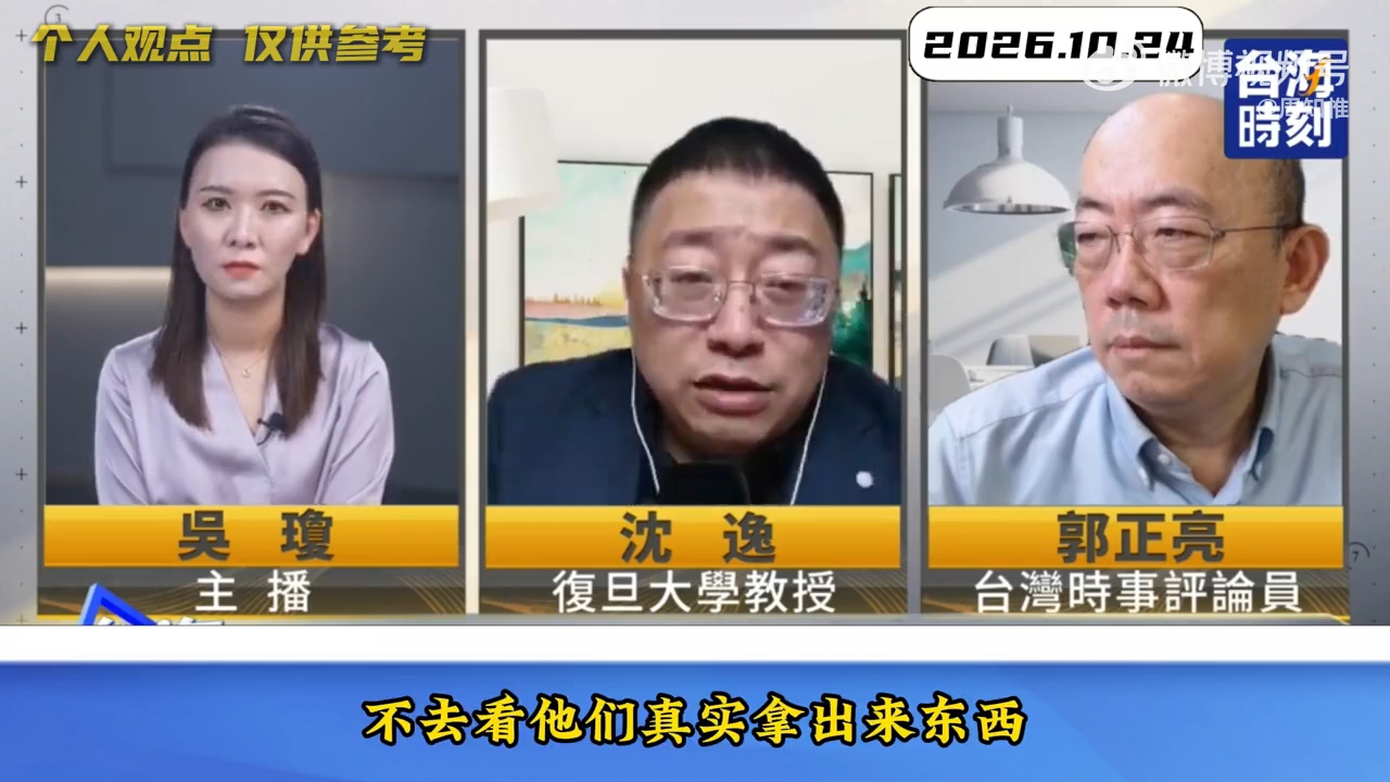 美日利剑27军演惨变解放军陪练？沈逸教授的解读信息量很大，值得一看。