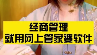 经商管理的小技巧，卷si了！！