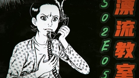小霸王 漂流到未来 我看见了自己的墓碑 恐怖漫画 漂流教室6 哔哩哔哩 つロ干杯 Bilibili 小霸王 漂流到未来 我看见了自己的墓碑 恐怖漫画 漂流教室6 哔哩哔哩 つロ干杯 Bilibili