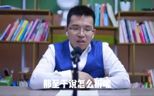 Download Video: 单店规模过亿需要分拆吗，要怎么分拆呢