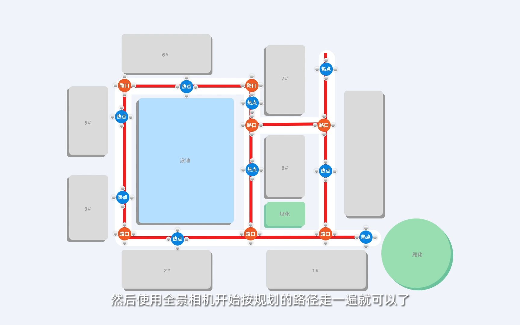 易游360路径编辑器教程详解哔哩哔哩bilibili