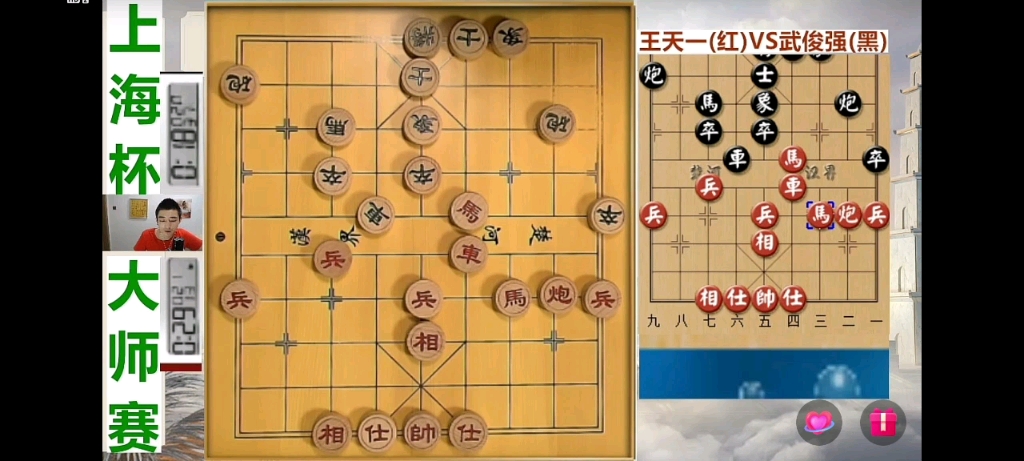 【象棋比赛】2022上海杯第二轮—王天一先胜武俊强(下)桌游棋牌热门视频