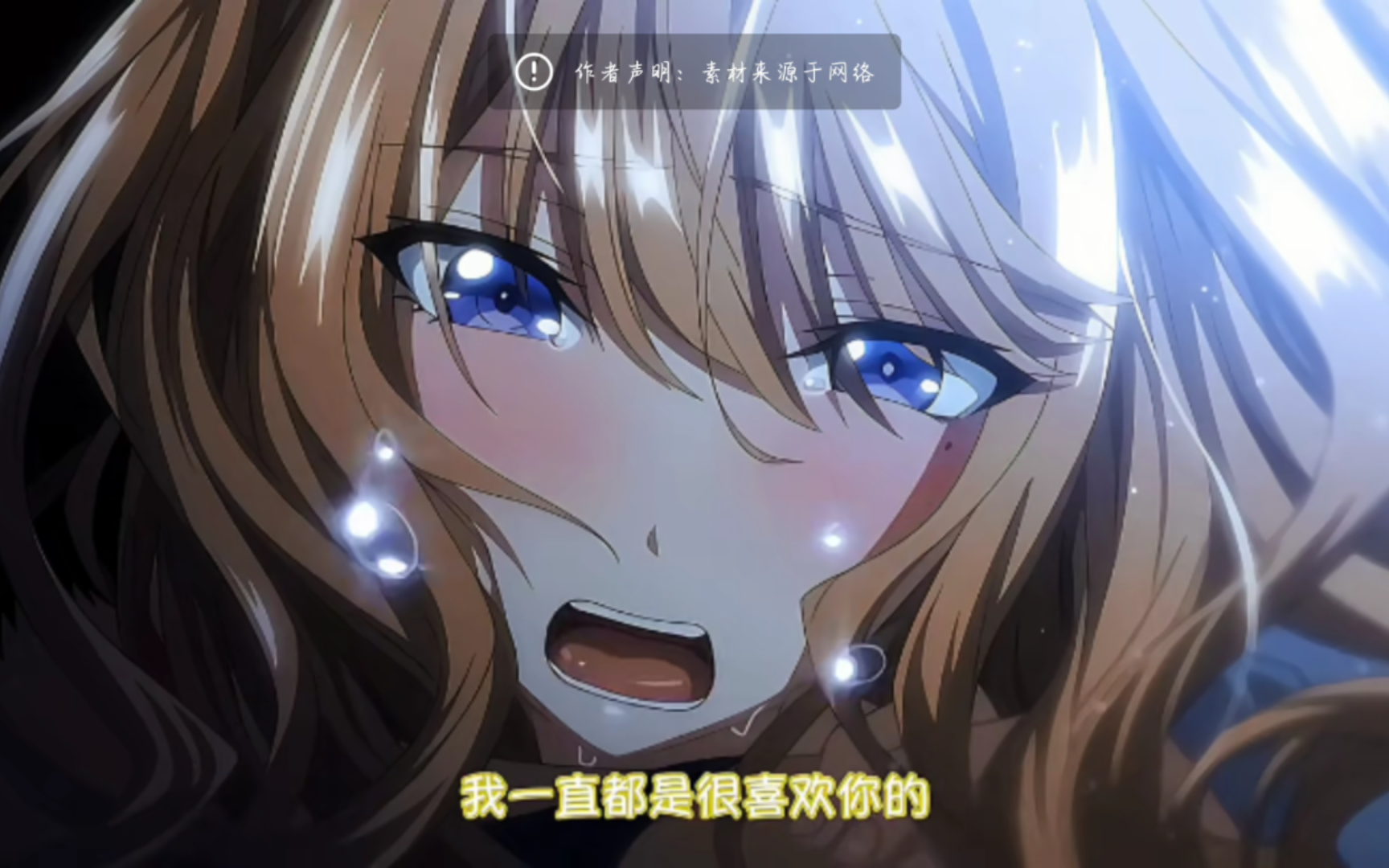 初恋时间:暗恋的告白 这也太可爱了吧 这谁顶得住啊