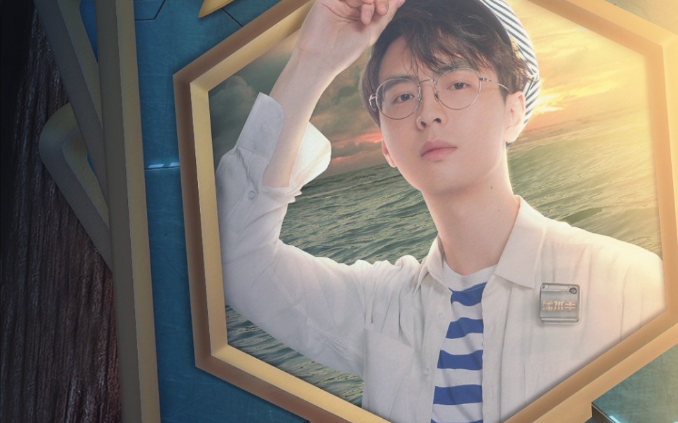 【蒲熠星】蒲水手与侦探们的可爱互动