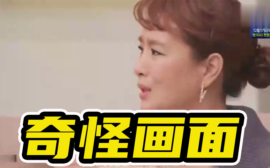 我们离婚了崔烤肉跟刘紫苏离婚后第一次同房女儿睡中间