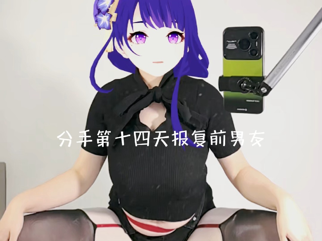 雷火剑蹲蹲-雷火剑老师-雷火剑老师-哔哩哔哩视频