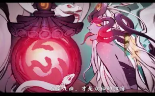 Descargar video: 「仙友PV」仙魔鬼大战，无量量劫之下，尚有一线生机？