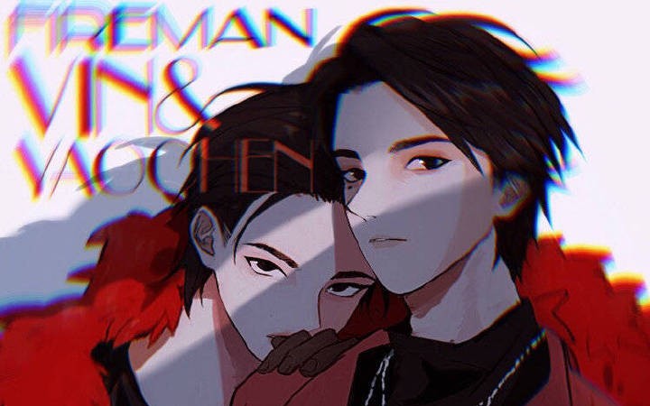 琛南旧事周震南姚琛正片里公然的撒糖竹马cp值得磕