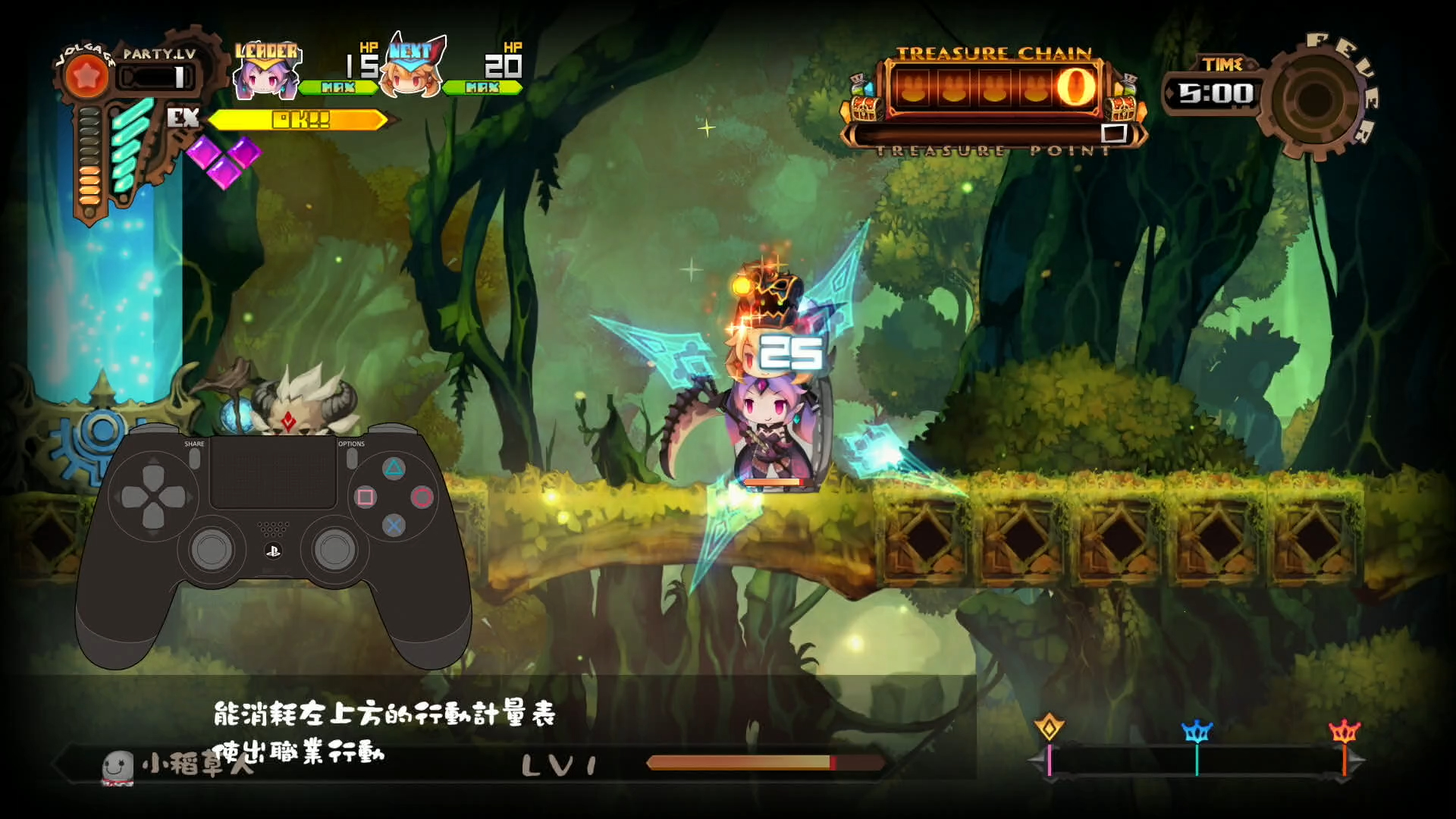 ps4中文_1097_深渊狂猎.lapis x labyrinth