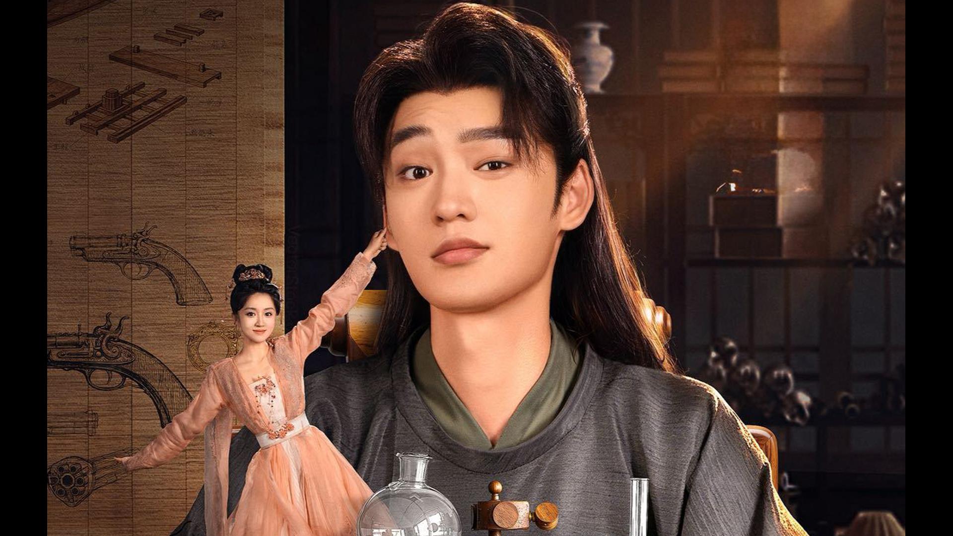 付伟伦,袁伊《非凡》终极预告