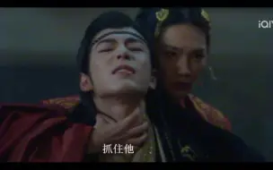 Download Video: 【宫尚角x宫远徵x宫子羽3p】两兄弟竟同时喜欢上一个自己讨厌的男子！