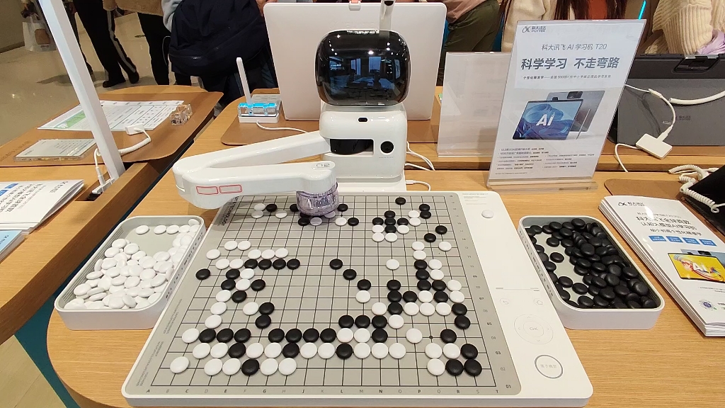 科技,机器人下棋