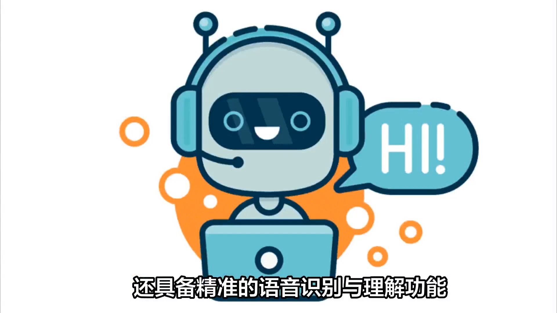 机器人应用于网络营销_机器人营销模式