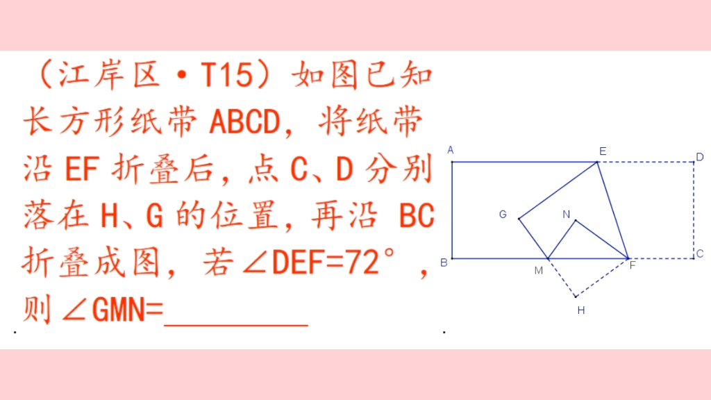 [图]祖冲之数学，让你学习更轻松！