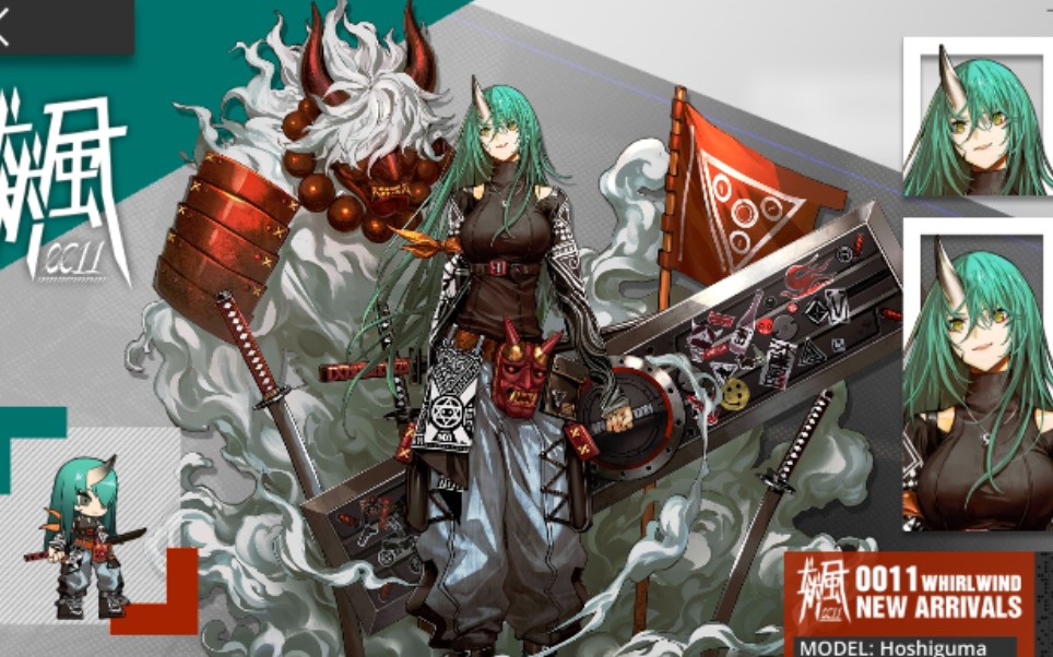 月戎危机合约荒芜广场08明日方舟前期卡费到飞起没有小火龙up教你预防