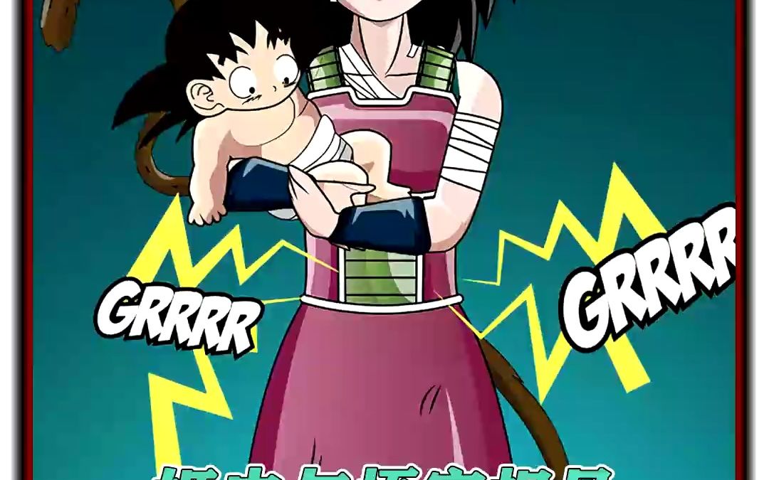 龙珠重启姬内传:姬内历经千辛万苦再次见到悟空,姬内与悟空相见