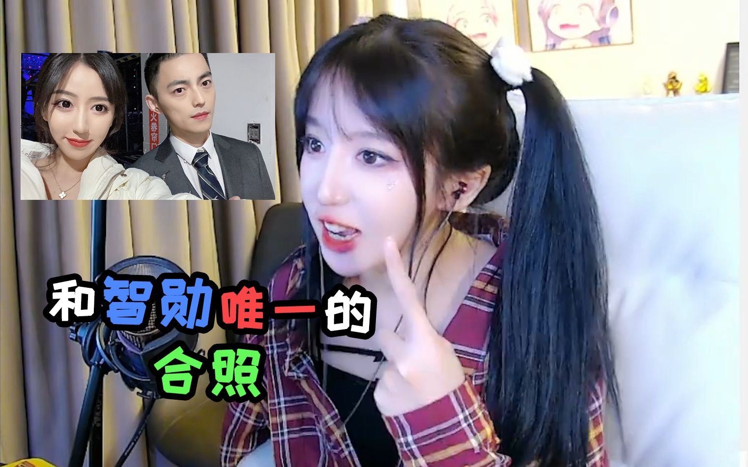 呆妹:想见智勋一面太难了