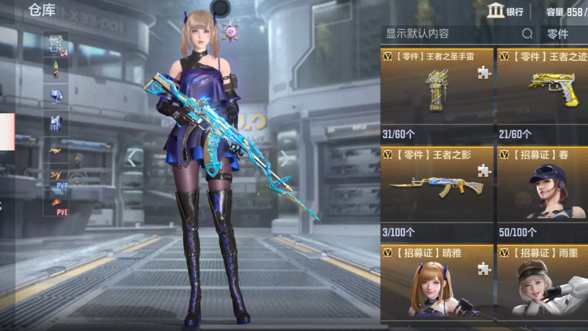 赏金令更新第一天升到1200级来看看爆率如何