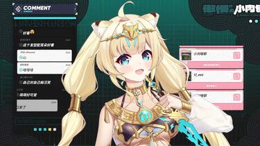 C酱/C酱です】小肉包异域风新皮肤展示_哔哩哔哩_bilibili