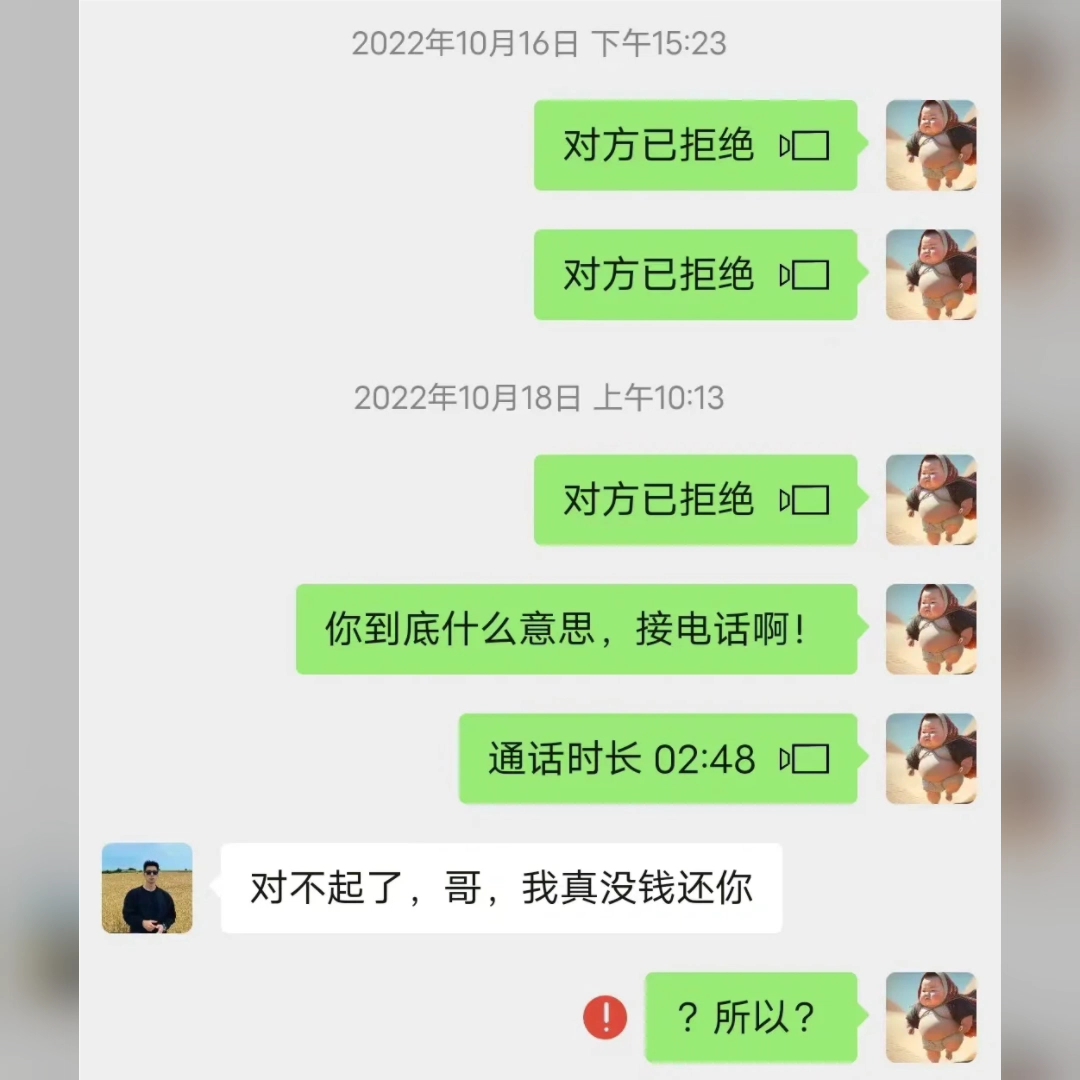 欠钱不还 网上起诉 太方便了哔哩哔哩bilibili