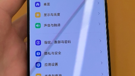 小米14ULTRA屏幕护眼测试哔哩哔哩bilibili