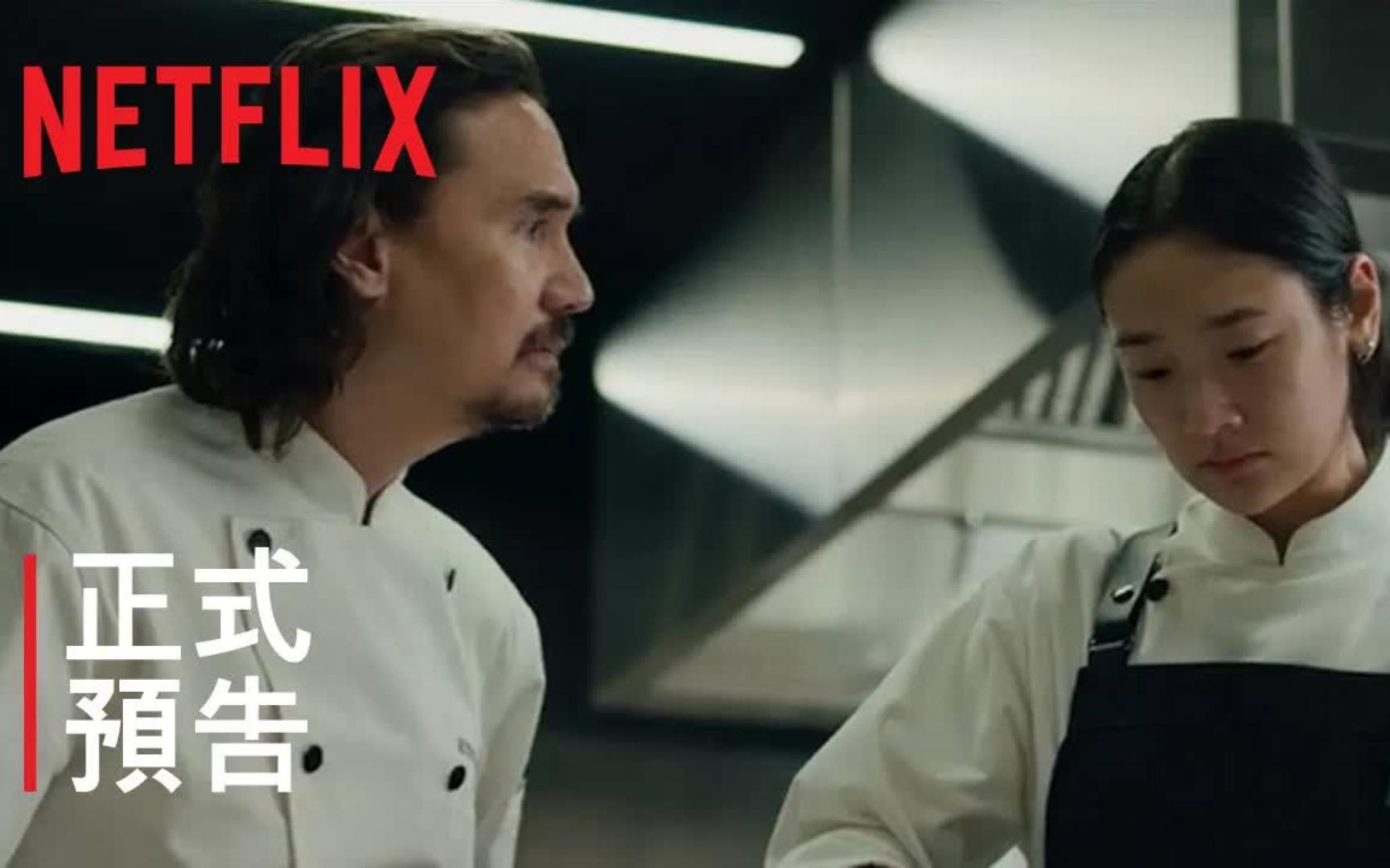 《饥渴游戏》 正式预告 Netflix 泰国哔哩哔哩bilibili