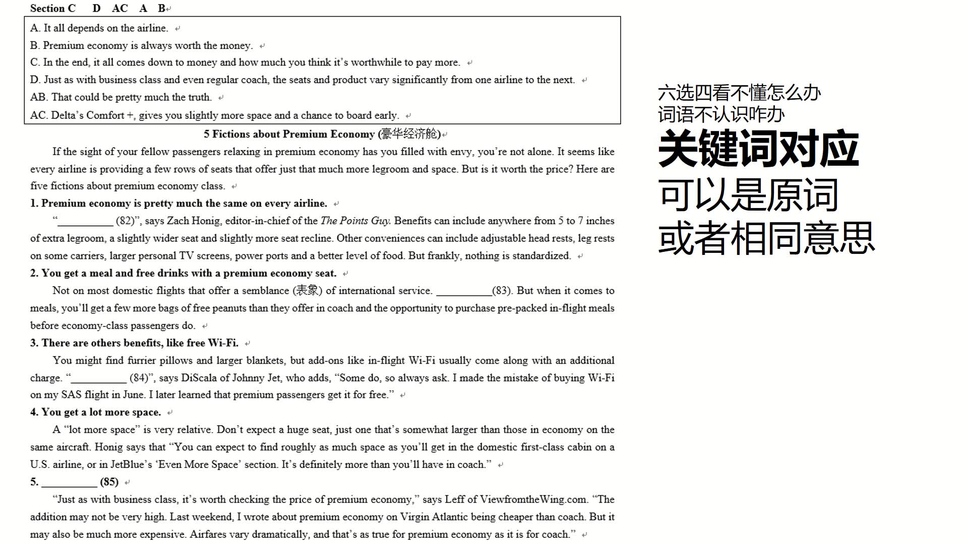 我不认识单词,我看不懂句子,但是能做题(以一篇巨佬滑跪的六选四选句子为例)哔哩哔哩bilibili