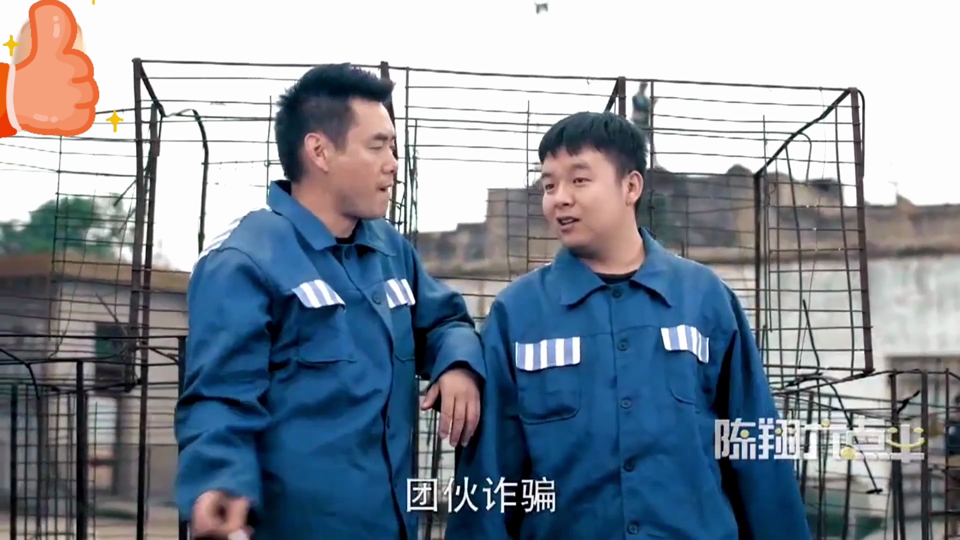 爆笑拆台:骂人不打脸,打劫不揭短,猪小明打劫还揭短,不厚道