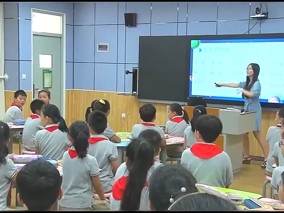 小学四年级语文优质公开课《呼风唤雨的世纪》有教案和课件哔哩哔哩bilibili