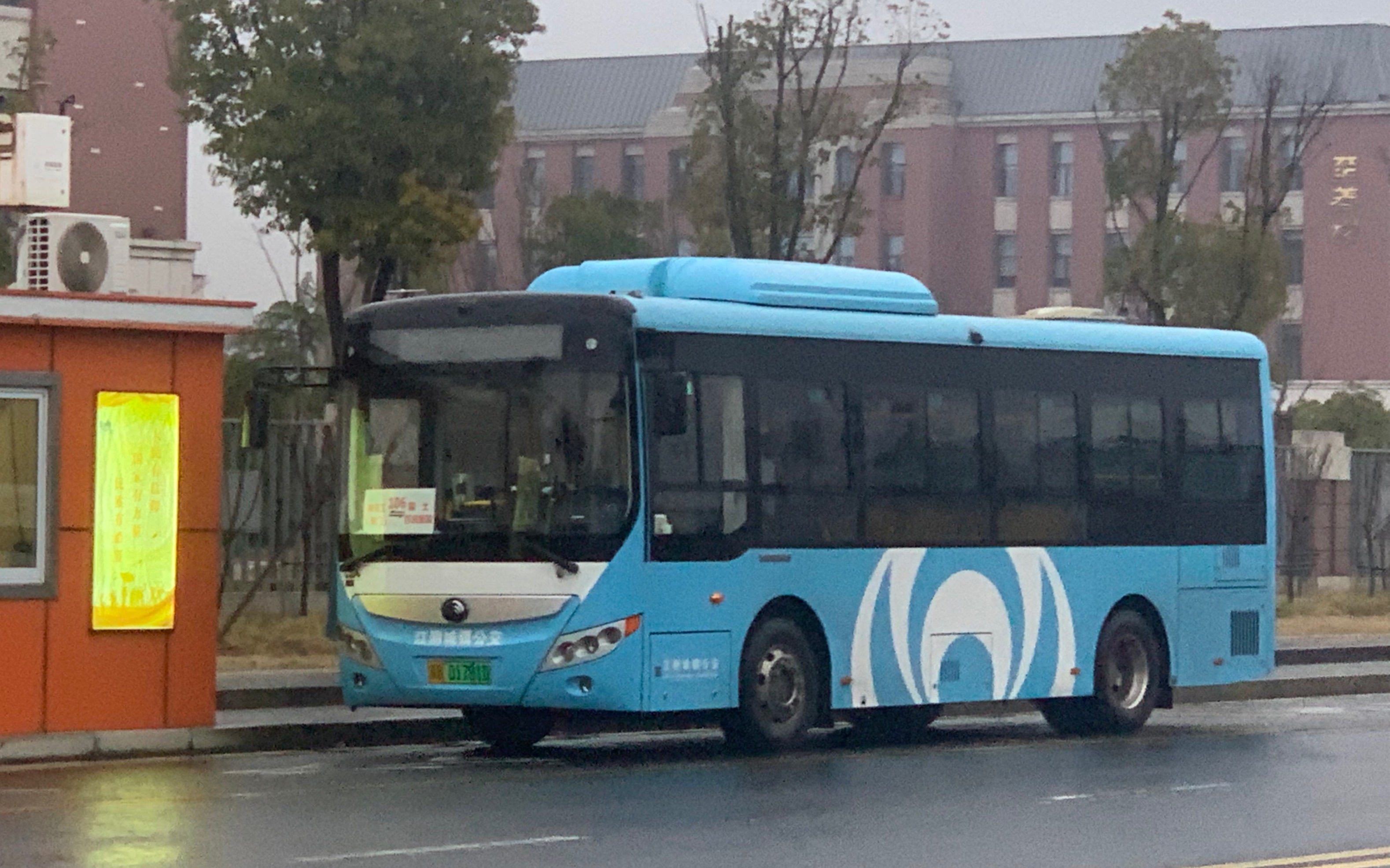 【江阴公交】【超长城郊线】201 顾山客运站——江阴汽车客运站 前方