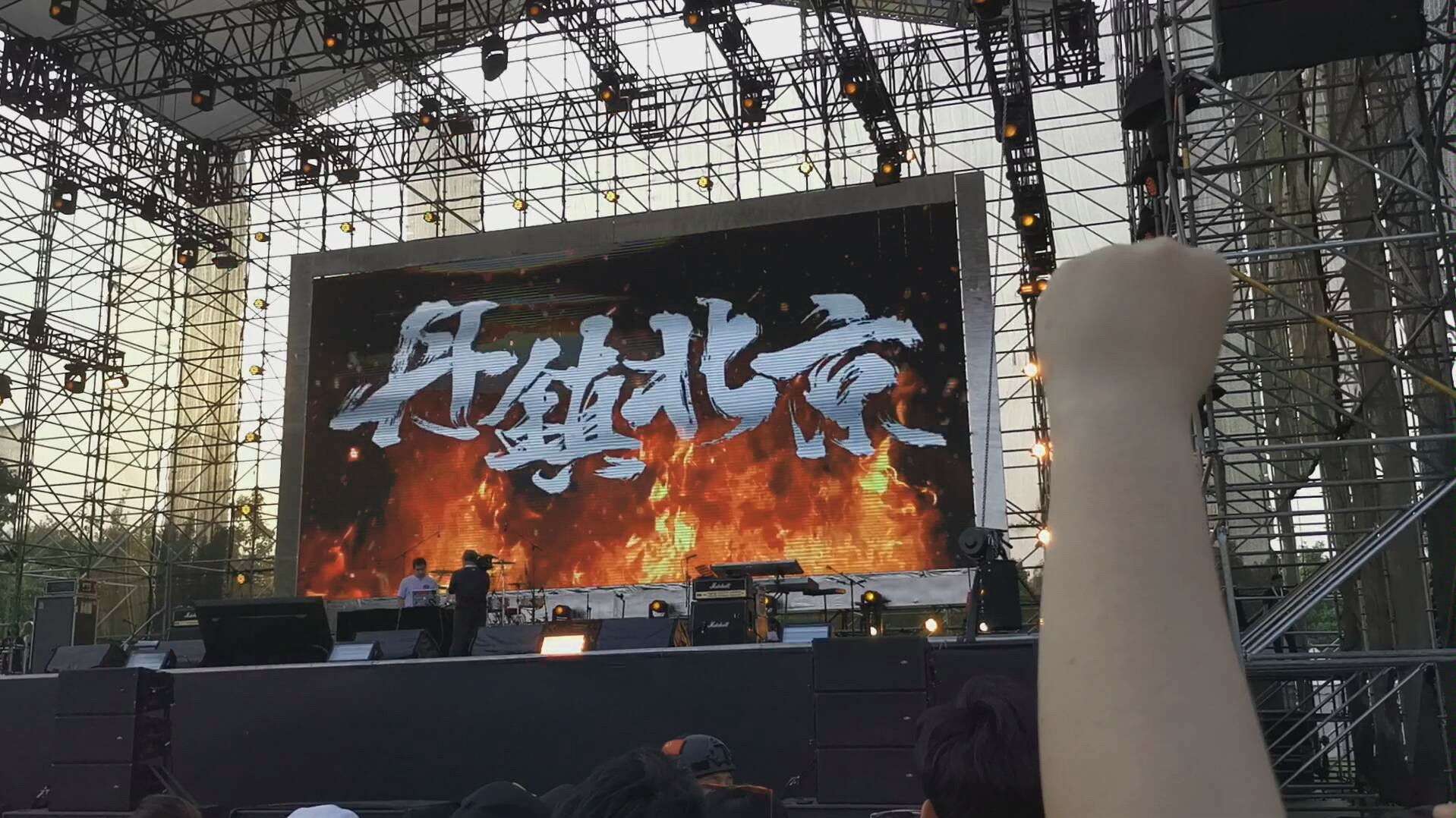 丹镇北京—起义_哔哩哔哩 (゜-゜)つロ 干杯~-bilibili