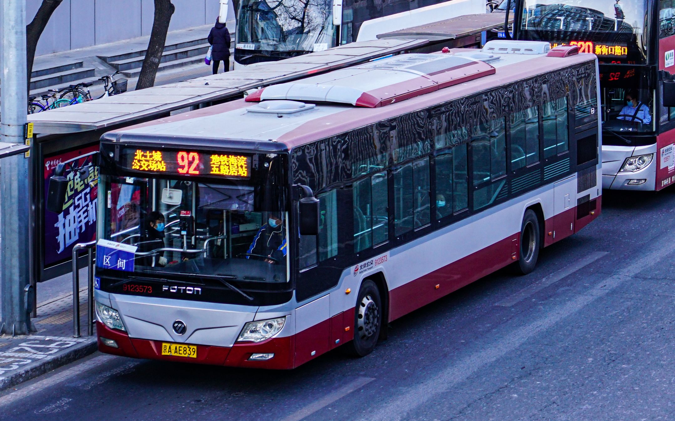 北京公交pov图片