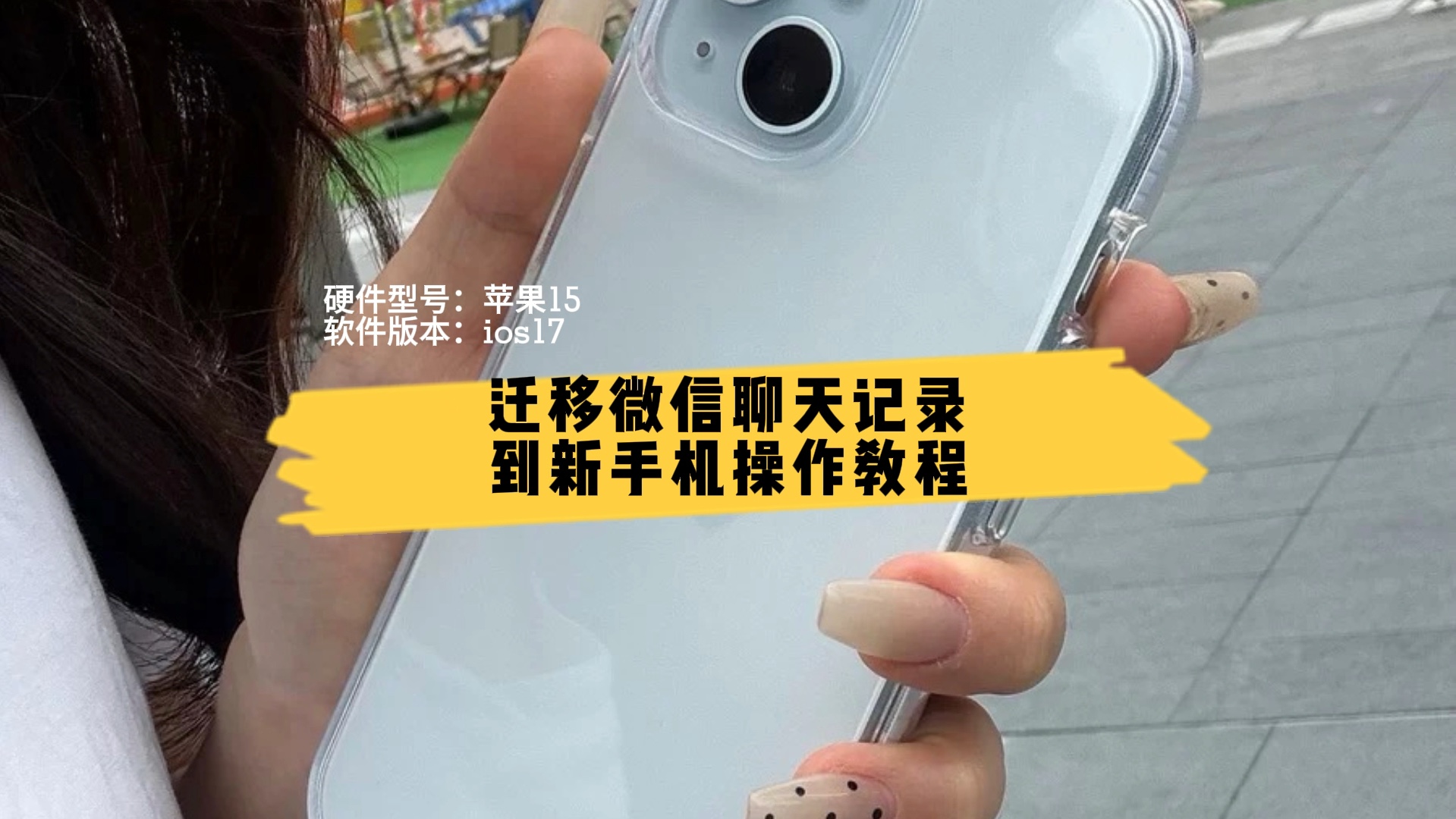 微信聊天记录怎么弄_在微信聊天记录_聊天弄微信记录犯法吗