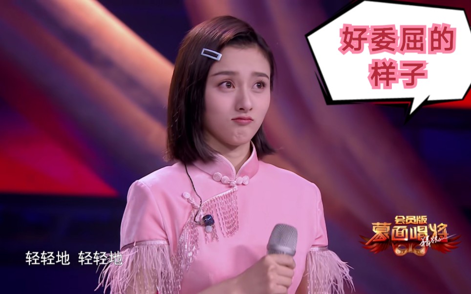 天生丽质【宋祖儿】人美歌甜“欧若拉”!哔哩哔哩bilibili