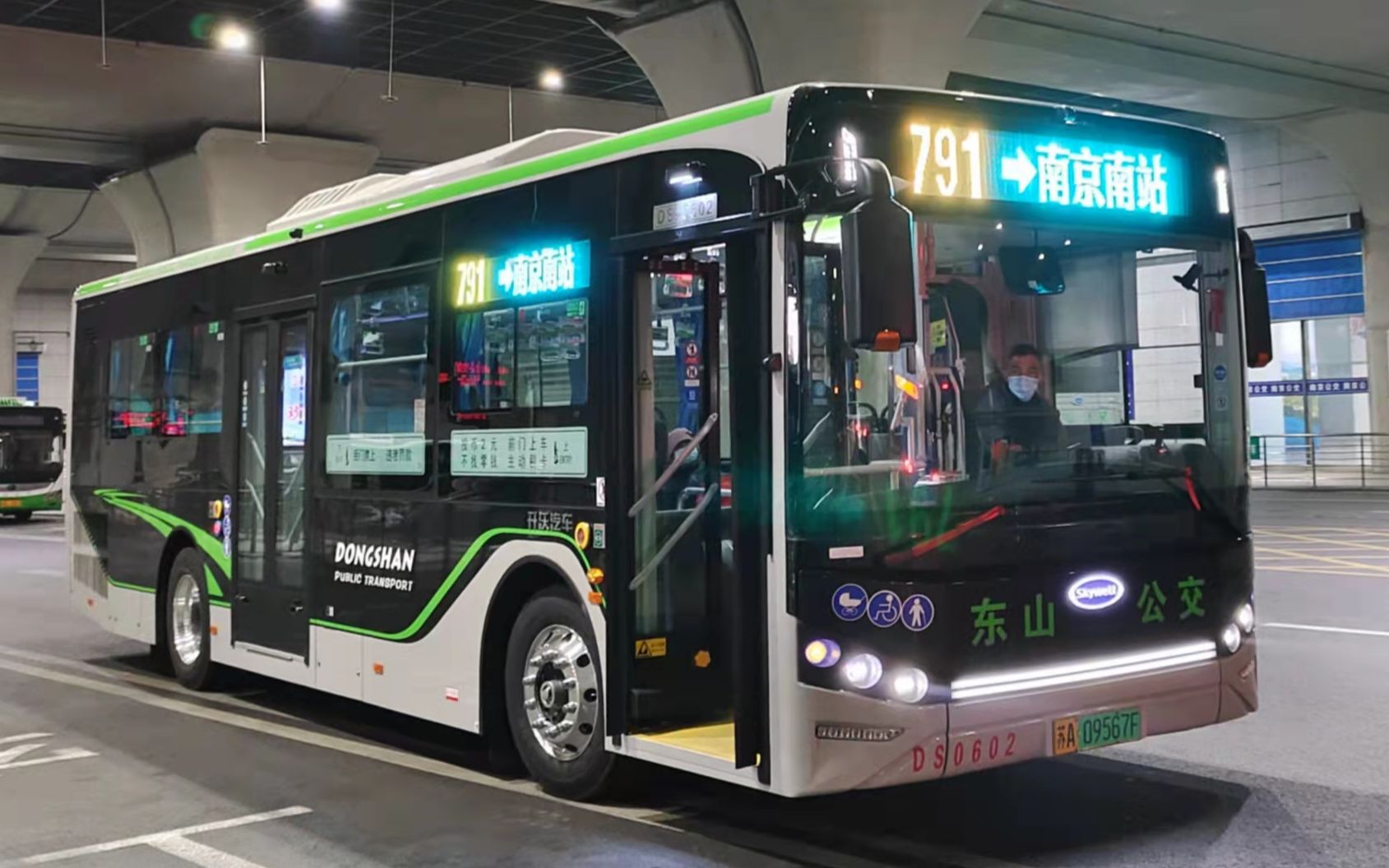 新车njl6106hevd上路【南京东山公交】719路·全程·非延时pov(南京