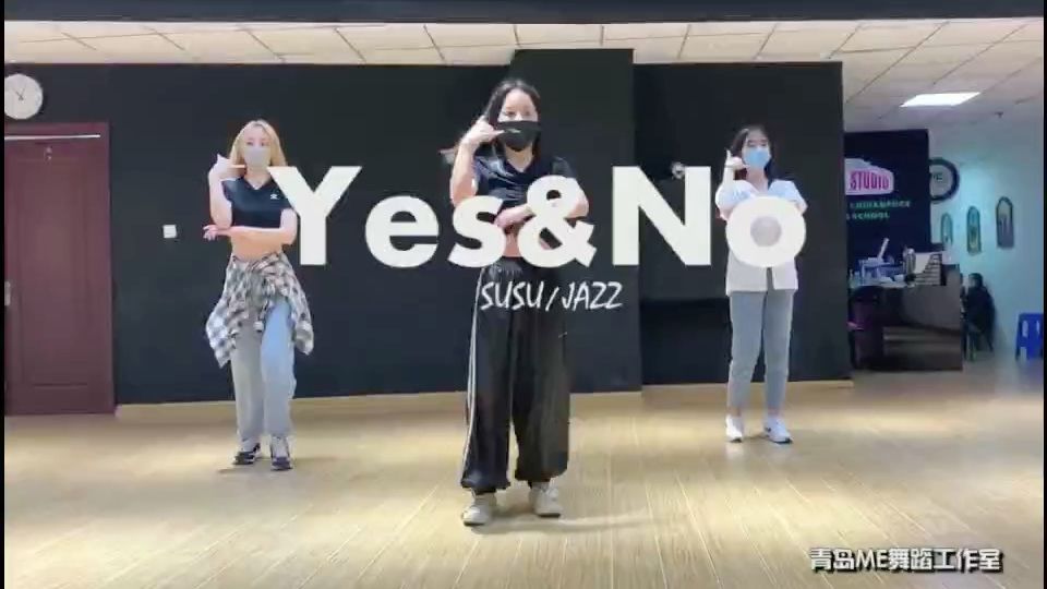 《Yes&NO》基础入门韩舞舞蹈教学 小白也可以学会~只要坚持跳舞 努力不会被辜负~哔哩哔哩bilibili