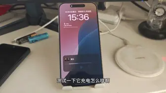 Descargar video: iPhone16Pro充电实测，真的太快了！