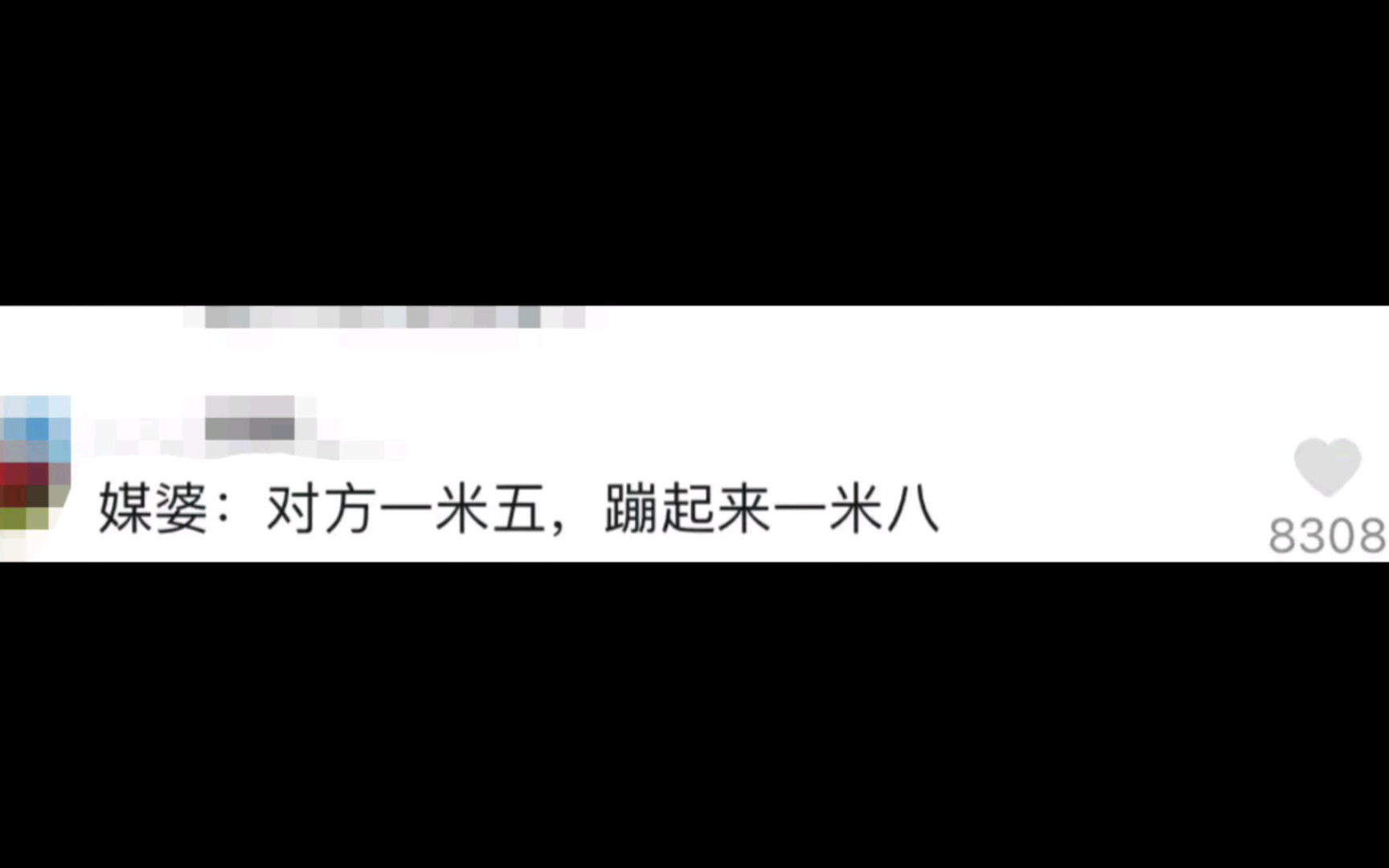 论“媒婆”的“职业素养”…哈哈哈哈哔哩哔哩bilibili