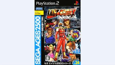 PS2游戏】simple2000系列vol.40 东洋三大占术| THE東洋三大占術