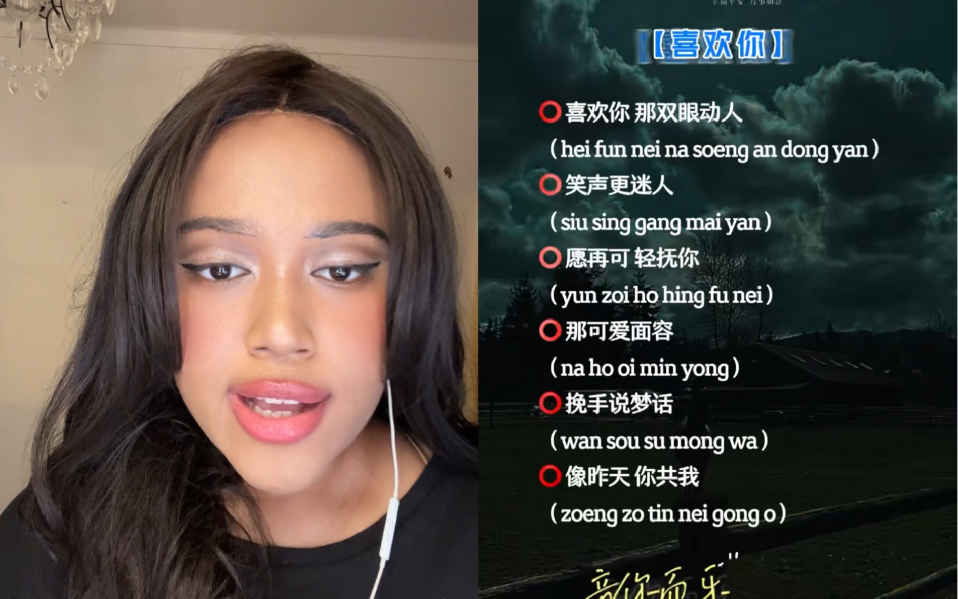 港风美女送来粤语情歌-妮娜Nina_1212-妮娜Nina_1212-哔哩哔哩视频