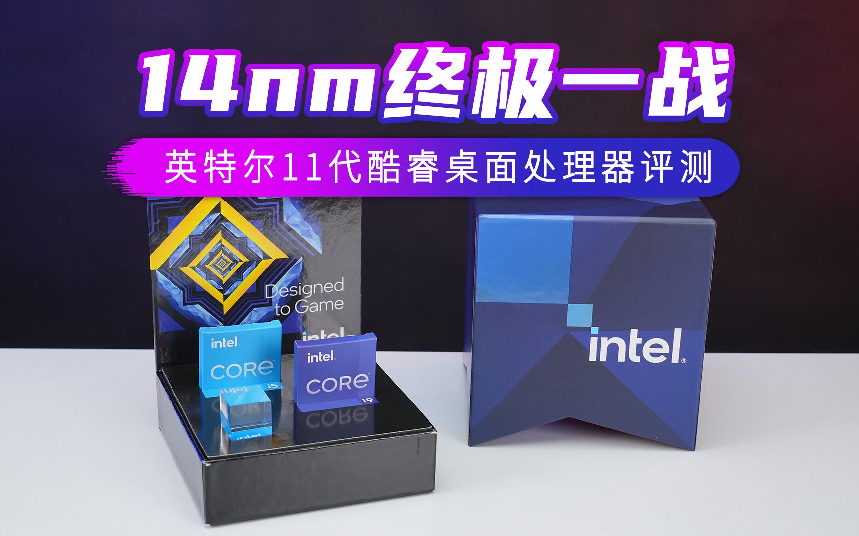 14nm终极一战 英特尔11代酷睿桌面处理器评测_哔哩哔哩 (゜-゜)つロ
