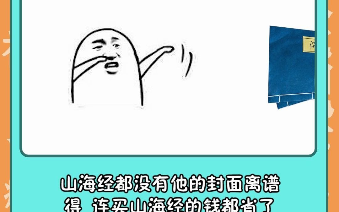 米坦p图【梗百科】哔哩哔哩bilibili